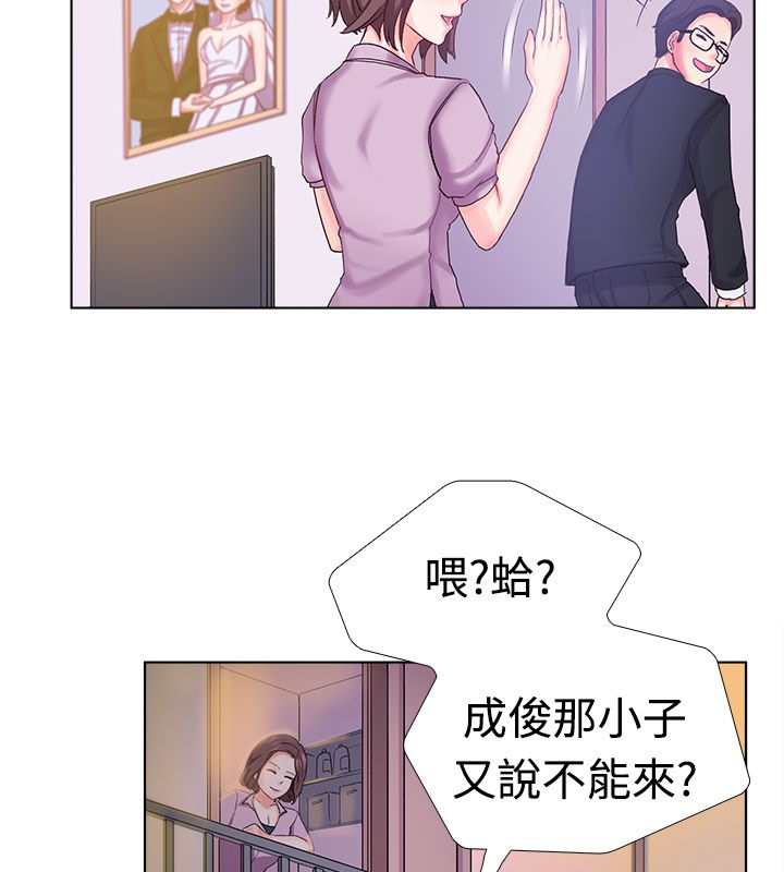 55P - 亲爱的,我劈腿了