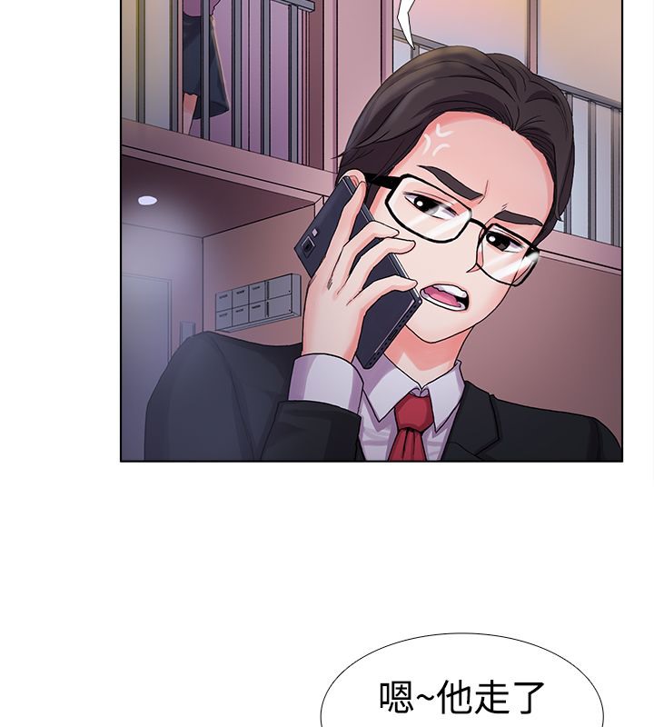 56P - 亲爱的,我劈腿了