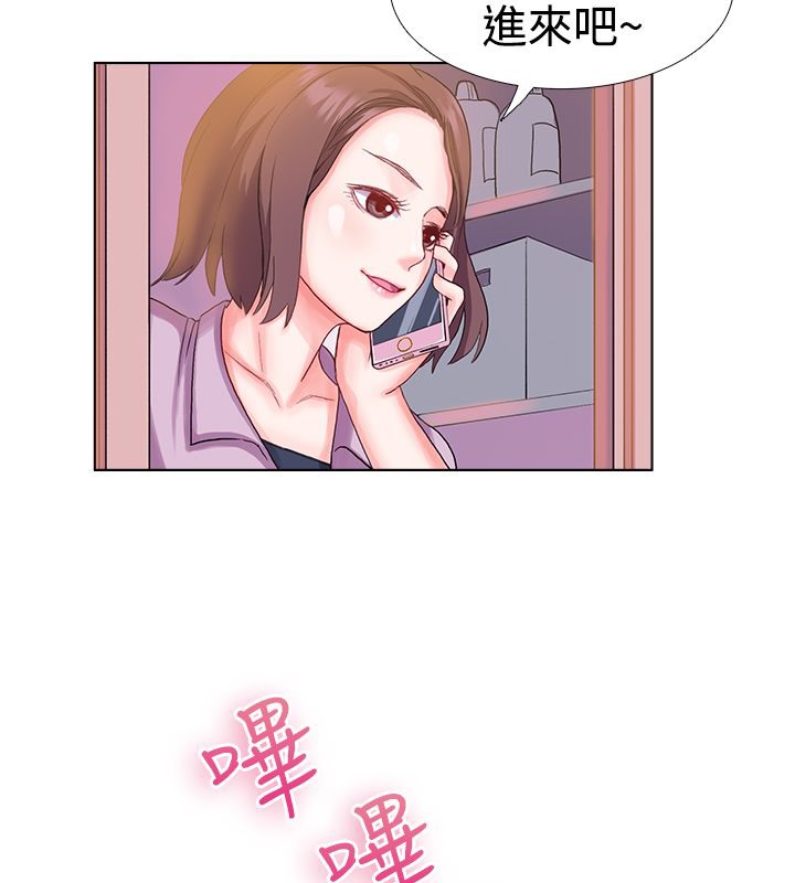 57P - 亲爱的,我劈腿了