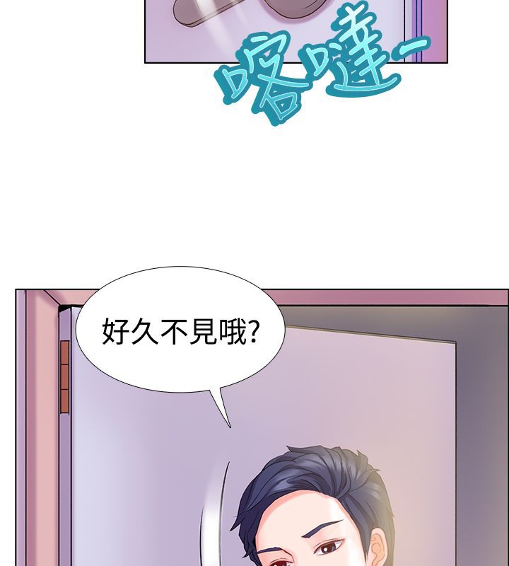 59P - 亲爱的,我劈腿了
