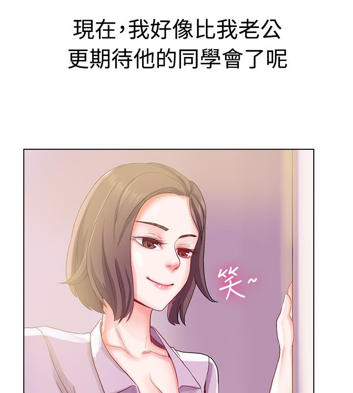 61P - 亲爱的,我劈腿了