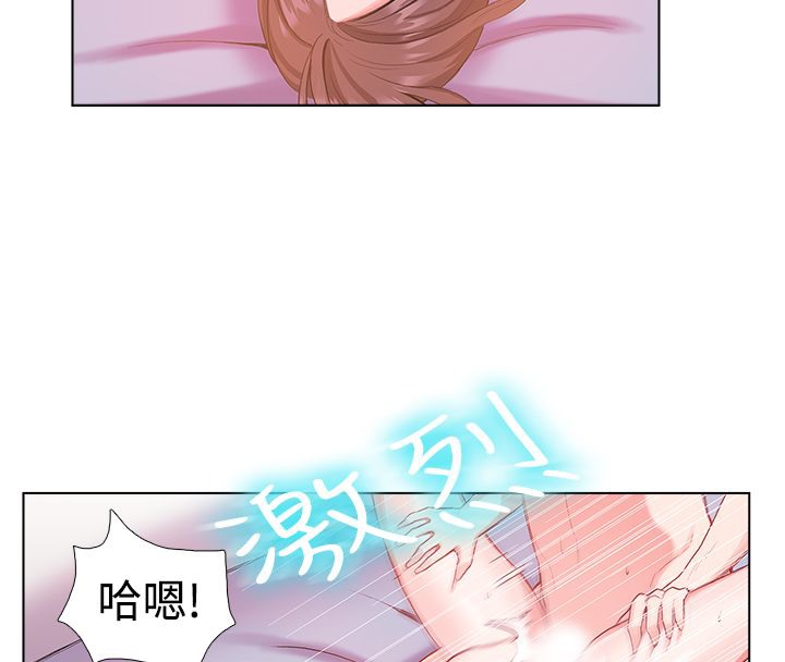 7P - 亲爱的,我劈腿了