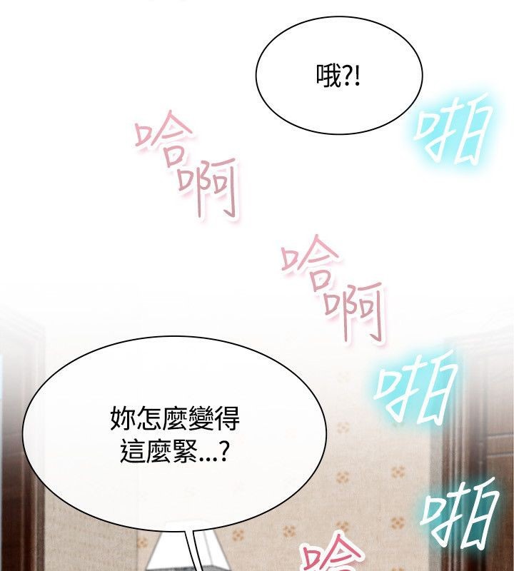 100P - 亲爱的,我劈腿了