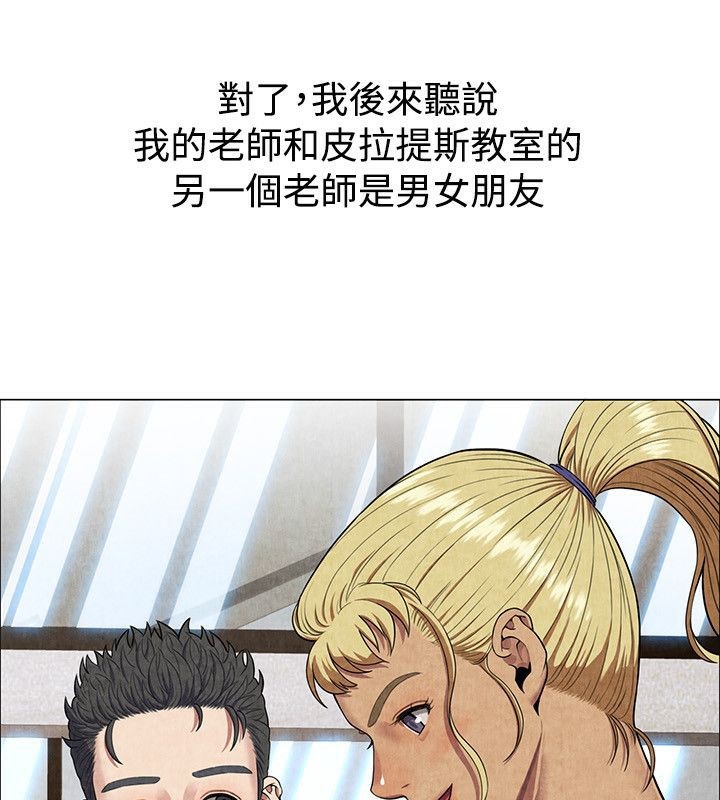 106P - 亲爱的,我劈腿了