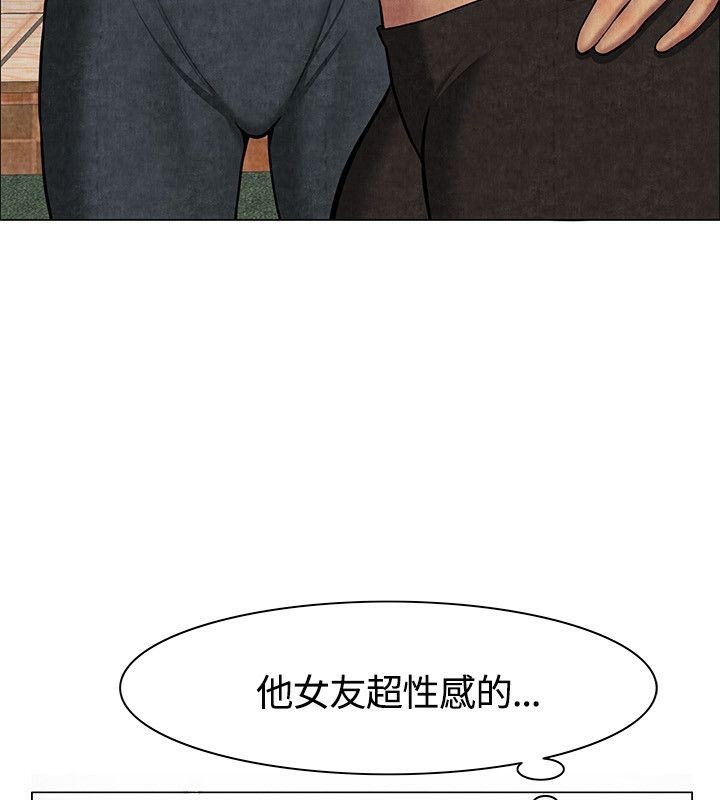 108P - 亲爱的,我劈腿了