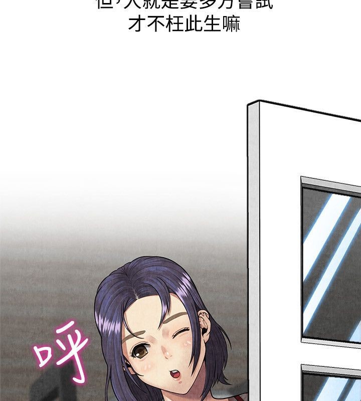 113P - 亲爱的,我劈腿了