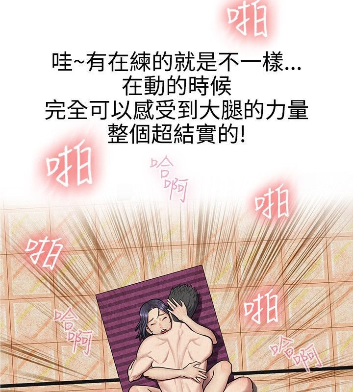 11P - 亲爱的,我劈腿了