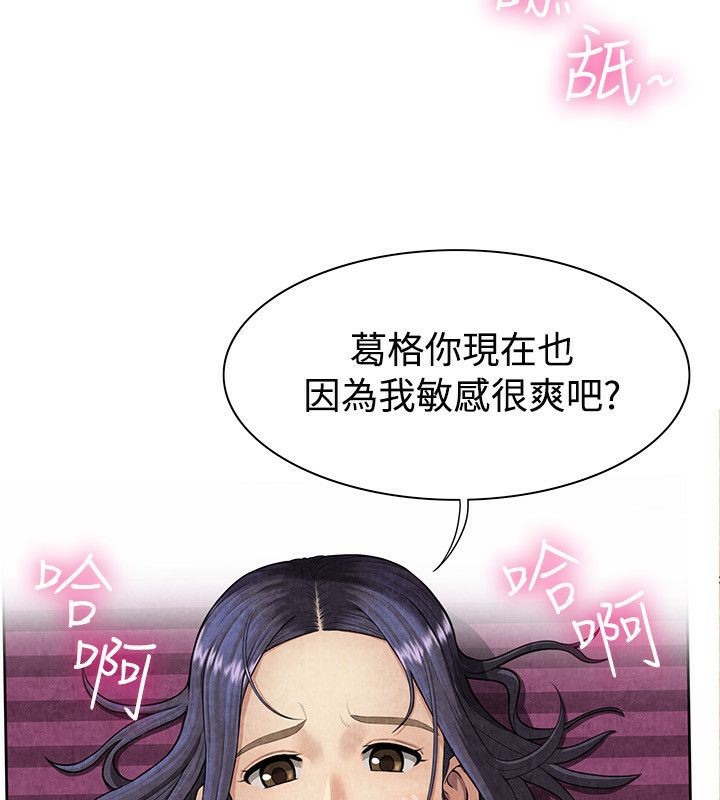 18P - 亲爱的,我劈腿了