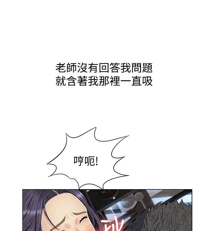 21P - 亲爱的,我劈腿了