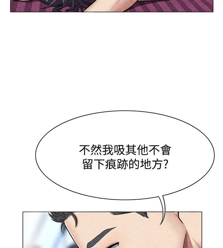 24P - 亲爱的,我劈腿了