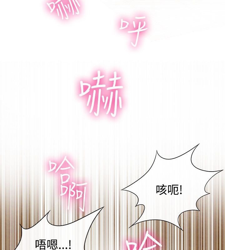 30P - 亲爱的,我劈腿了