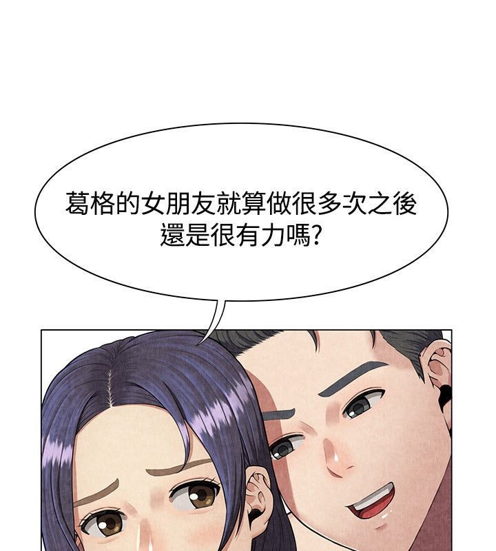 40P - 亲爱的,我劈腿了
