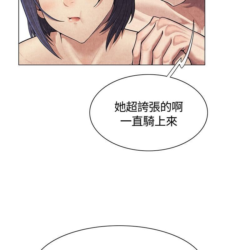 41P - 亲爱的,我劈腿了