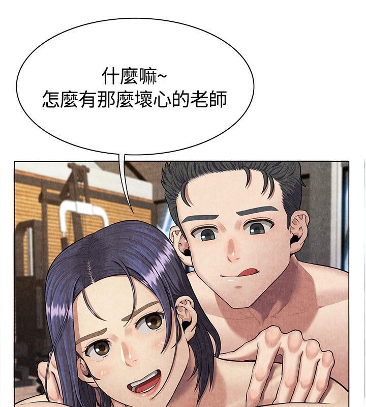 48P - 亲爱的,我劈腿了