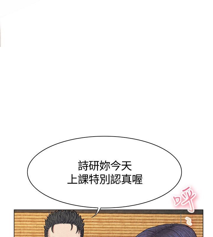 52P - 亲爱的,我劈腿了