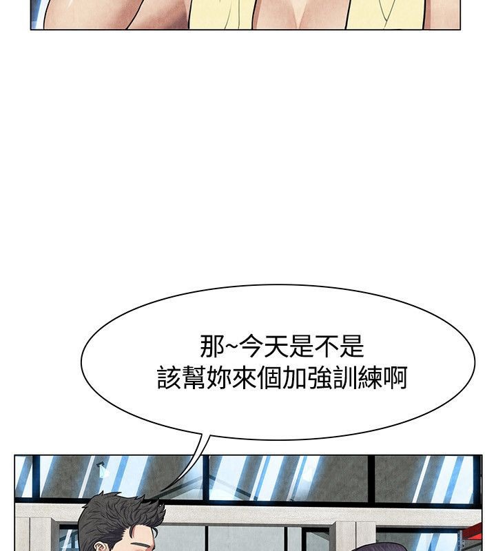 55P - 亲爱的,我劈腿了