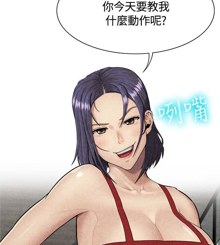 57P - 亲爱的,我劈腿了