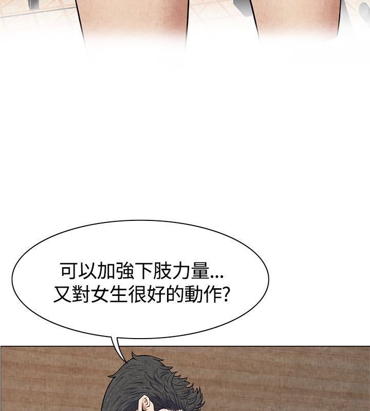 60P - 亲爱的,我劈腿了
