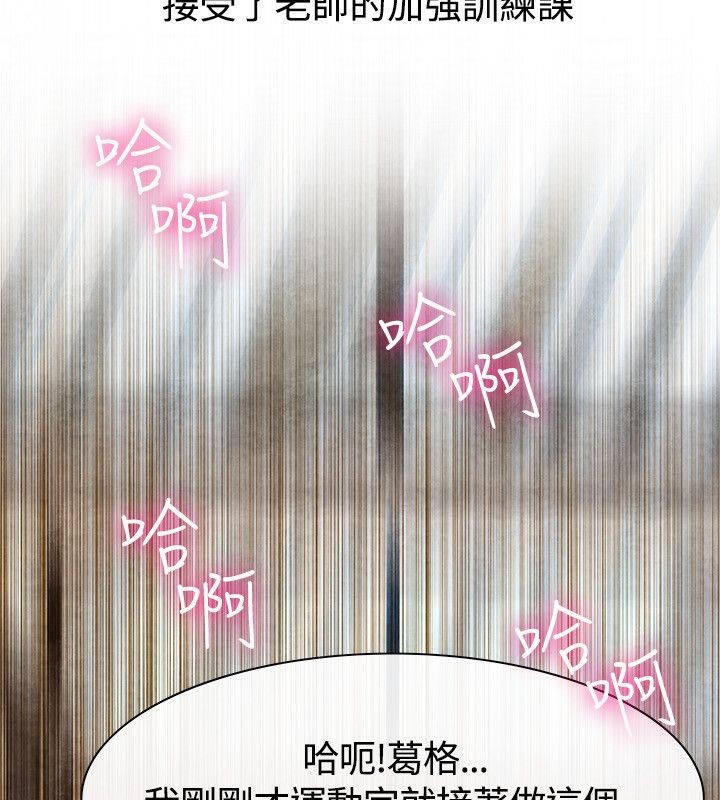 63P - 亲爱的,我劈腿了