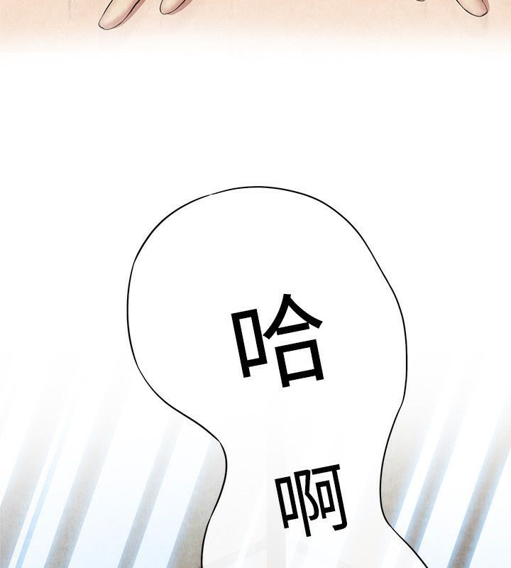 75P - 亲爱的,我劈腿了