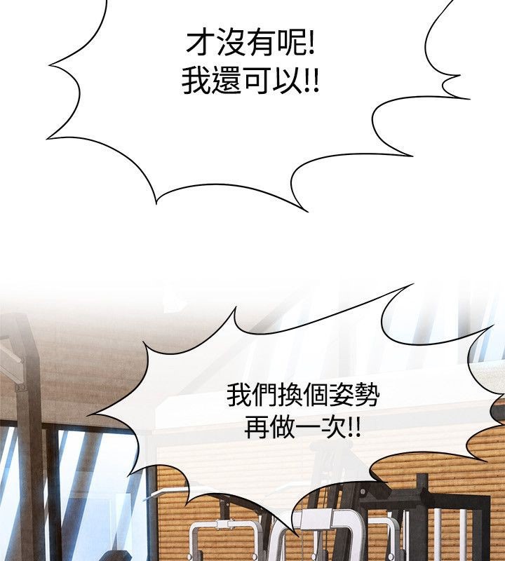 80P - 亲爱的,我劈腿了