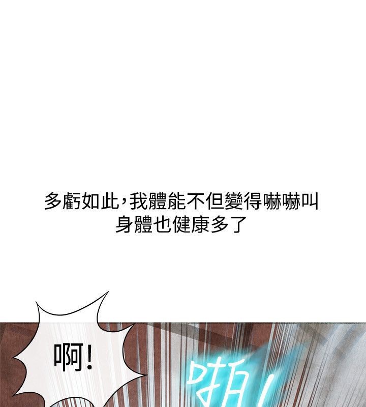 83P - 亲爱的,我劈腿了