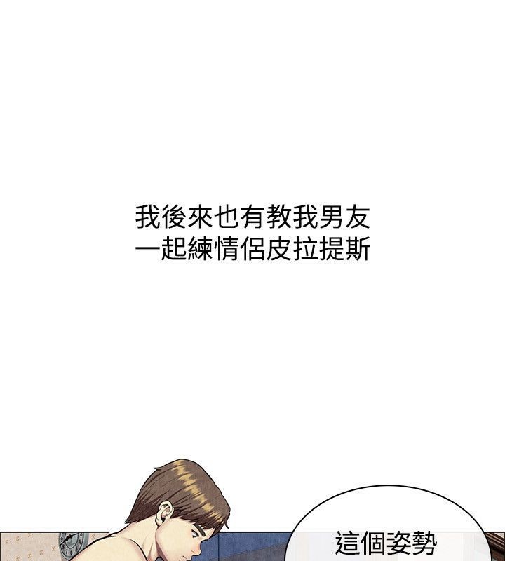 89P - 亲爱的,我劈腿了