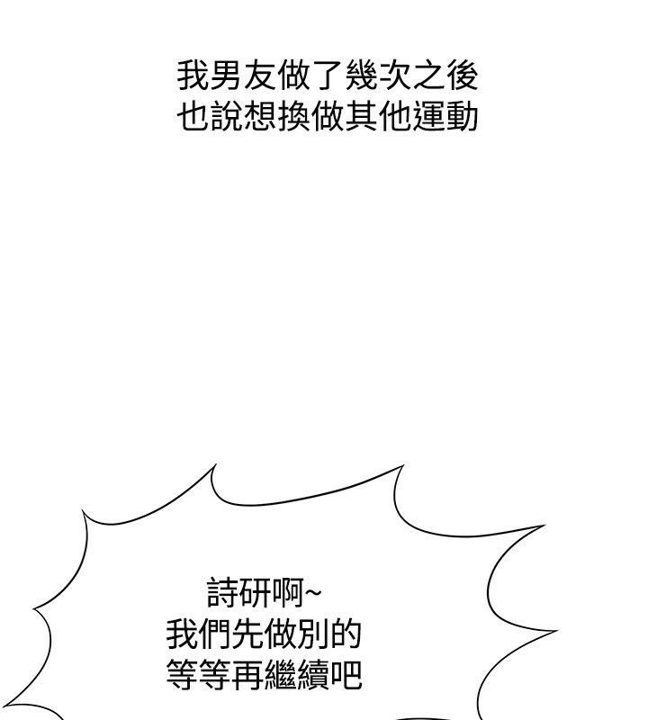 91P - 亲爱的,我劈腿了