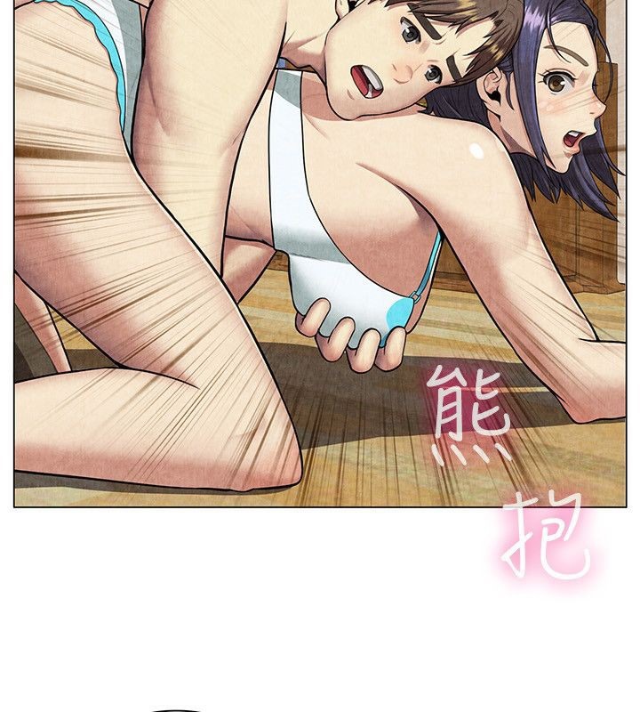 93P - 亲爱的,我劈腿了