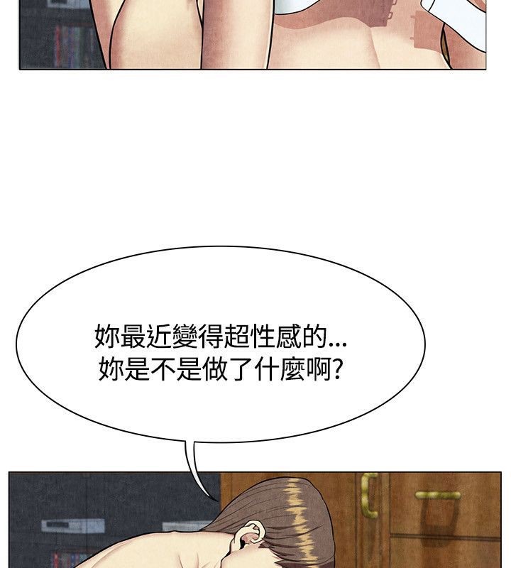 97P - 亲爱的,我劈腿了
