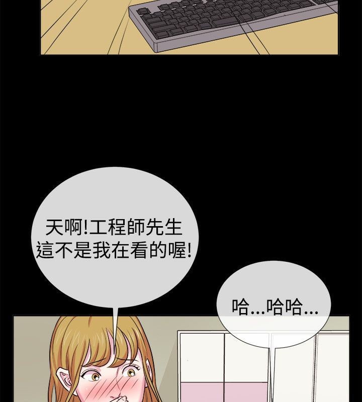 11P - 亲爱的,我劈腿了