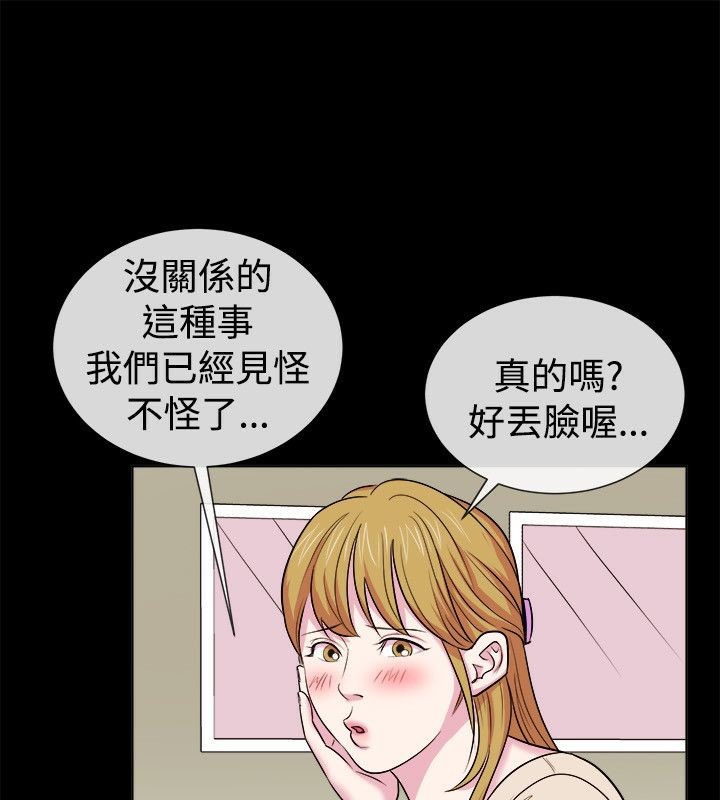 13P - 亲爱的,我劈腿了