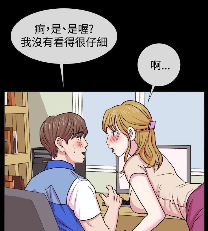 21P - 亲爱的,我劈腿了