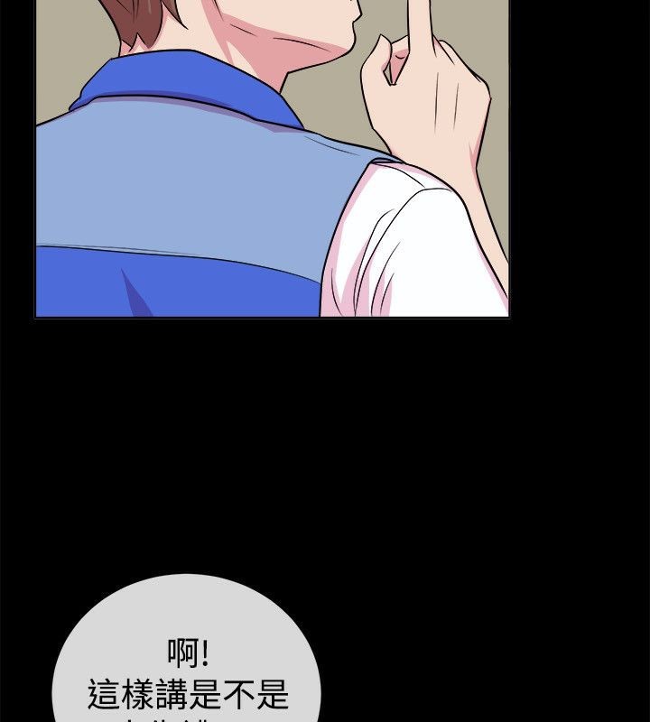 24P - 亲爱的,我劈腿了