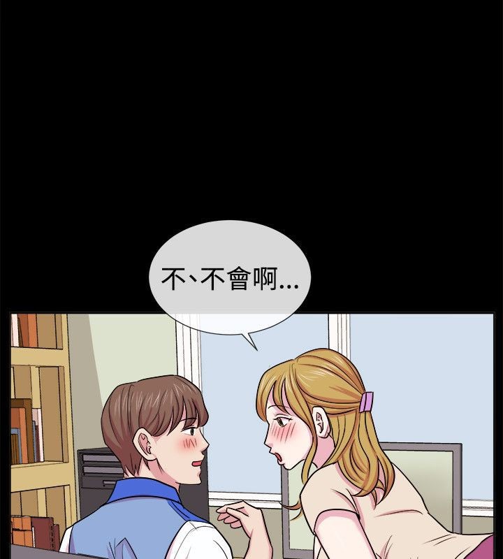 26P - 亲爱的,我劈腿了