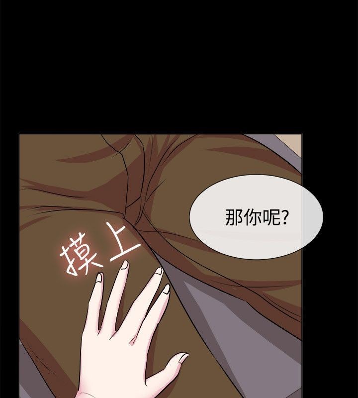 31P - 亲爱的,我劈腿了