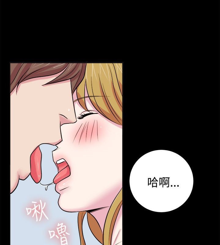 40P - 亲爱的,我劈腿了