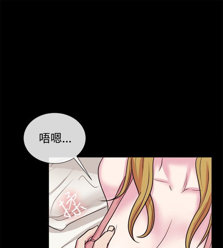 43P - 亲爱的,我劈腿了
