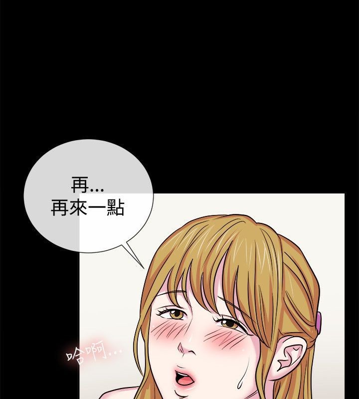 46P - 亲爱的,我劈腿了