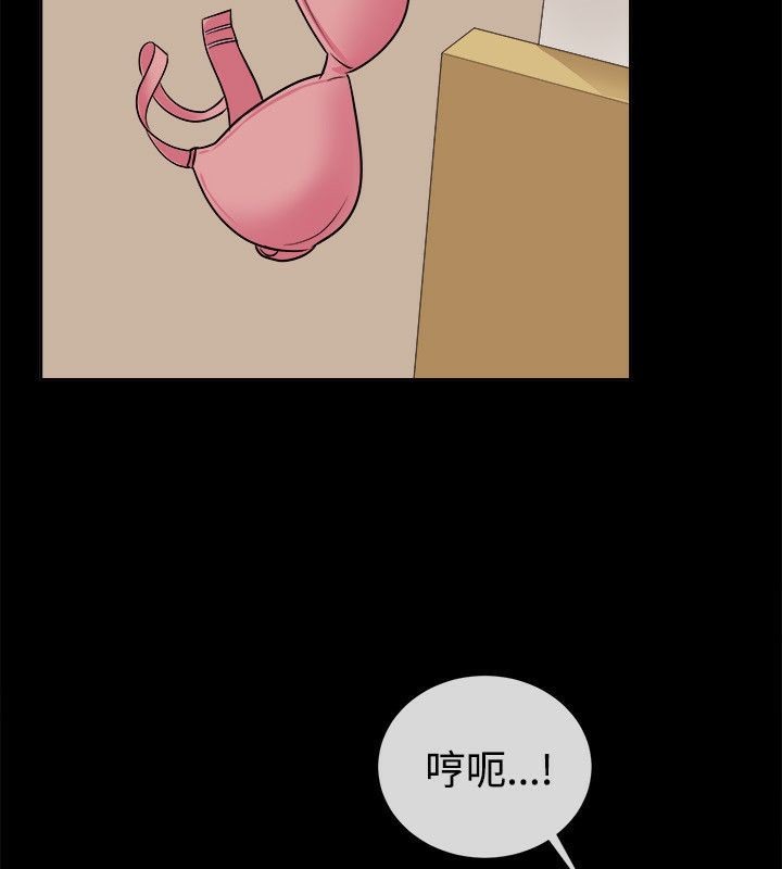 49P - 亲爱的,我劈腿了
