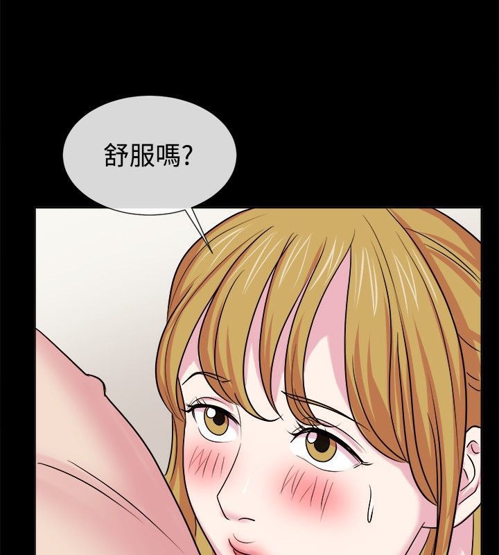 57P - 亲爱的,我劈腿了