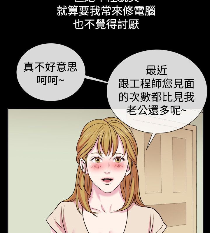5P - 亲爱的,我劈腿了