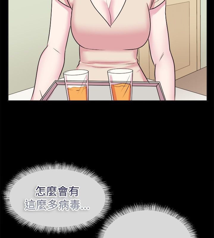 6P - 亲爱的,我劈腿了