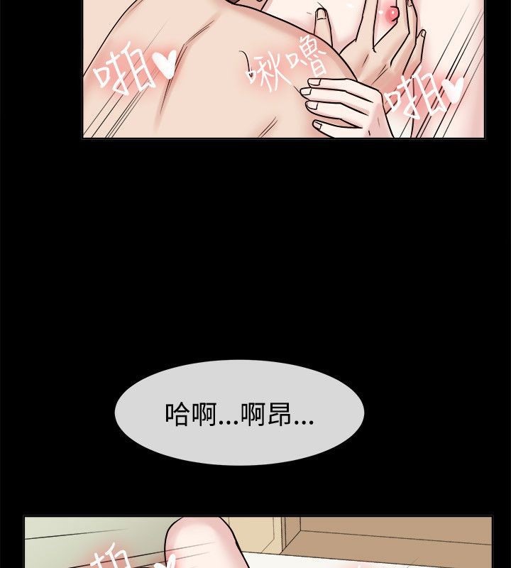17P - 亲爱的,我劈腿了