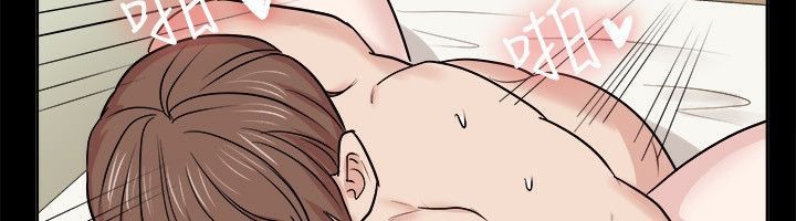 18P - 亲爱的,我劈腿了