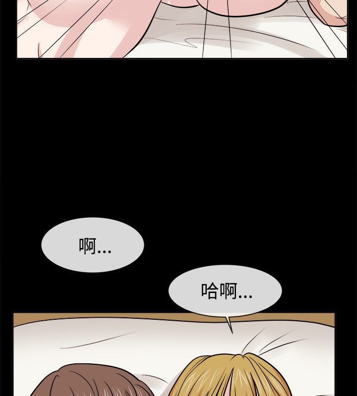 21P - 亲爱的,我劈腿了