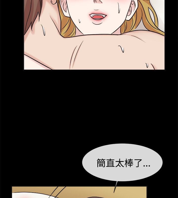 24P - 亲爱的,我劈腿了