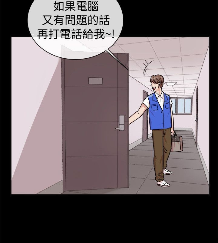 29P - 亲爱的,我劈腿了
