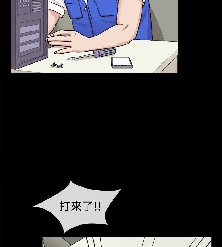 31P - 亲爱的,我劈腿了