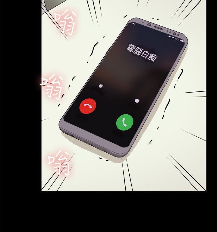 32P - 亲爱的,我劈腿了